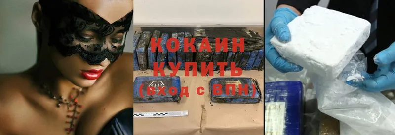 Cocaine VHQ  Рудня 